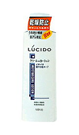 ルシード 乾燥防止ローション 140ml