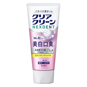 �ԉ� �N���A�N���[�� NEXDENT �������L �X�p�[�N�����O�V�g���X �n�~�K�L 110g(�������� ���Z�x�t�b�f �z���C�g�j���O ���� ���L �E�� �l�N�X�f���g) [��򕔊O�i]