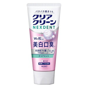 �ԉ� �N���A�N���[�� NEXDENT �������L �N���A�~���g �n�~�K�L 110g(�������� ���Z�x�t�b�f �z���C�g�j���O ���� ���L �E�� �l�N�X�f���g) [��򕔊O�i]
