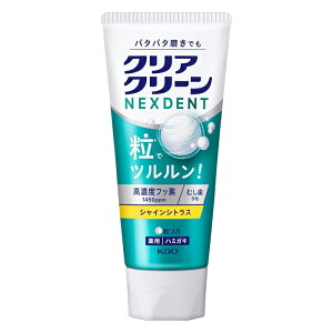 �ԉ� �N���A�N���[�� NEXDENT �V���C���V�g���X �n�~�K�L 120g(�������� ���Z�x�t�b�f �����P�A �E�ۍܔz�� �l�N�X�f���g) [��򕔊O�i]