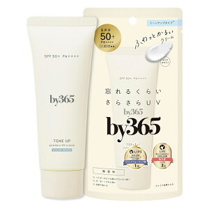 �i���X�A�b�v by365(�o�C�T�����N�S) �p�E�_���[UV�N���[�� �g�[���A�b�v ������ 60g (SPF50+ PA++++ ���Ă��~�� �炩�炾�p �� �E�H�[�^�[�v���[�t ���ω��n �ь��J�o�[)