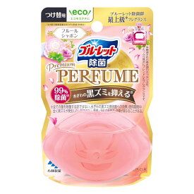 小林製薬 ブルーレット 液体ブルーレット除菌 プレミアムパフューム つけ替え用 67ml (フルールシャボン トイレタンク芳香洗浄剤 トイレ洗剤 黒ずみ トイレ掃除 芳香剤 トイレ洗浄剤)