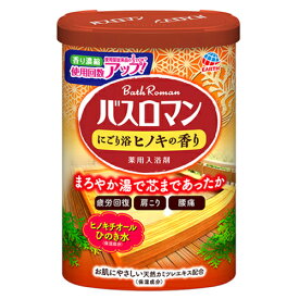 アース製薬 バスロマン 入浴剤 にごり浴 ヒノキの香り 600g [医薬部外品]