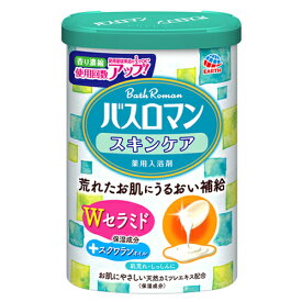 アース製薬 バスロマン 入浴剤 スキンケア Wセラミド 600g [医薬部外品]