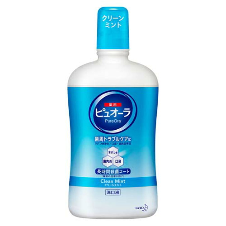 楽天市場】花王 [大容量]ピュオーラ 洗口液 クリーンミント 850ml  