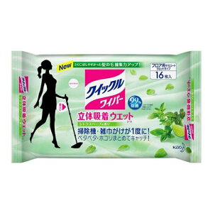 ԉ NCbNCp[ ̋zEGbgV[g VgXn[u̍ 16