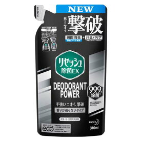 花王 リセッシュ 除菌EX デオドラントパワー 香りが残らないタイプ 詰替用 310ml