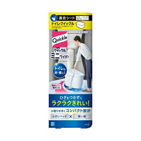 花王 クイックルミニワイパー(トイレクイックルニオイ予防シトラスミントの香り1枚入りが同梱)