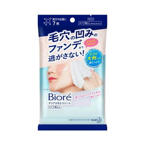 y䂤pPbgzΏہzԉ rI NAӂƂV[g7 CNƂV[g [tՂ̑唻V[g][ICt[](|Xg ǐՂ胁[)