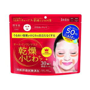 NVG  ONE NPA I[C}XN tFCX}XN 50