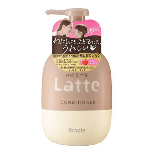 マーミーLatte コンディショナーポンプ490g プレミアムWミルクプロテイン配合(アップルピオニーの香り) クラシエ(Kracie) |  健康エクスプレス