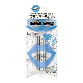▼クーポン配布中▼【ゆうパケット配送対象】リップデコ プランパーティントスティック 04 フロスティブルー(ポスト投函 追跡ありメール便)