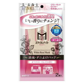 楽天市場 香り シート タンス ダイエット 健康 の通販 楽天市場 香り シート タンス ダイエット 健康 の通販