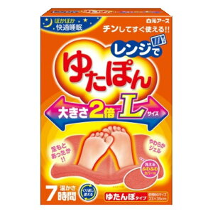 白元アース レンジでゆたぽん Lサイズ