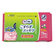 ＊在庫限り！大特価＊ライフリー おしりふき 破れにくいタイプ 72枚[返品・交換不可]