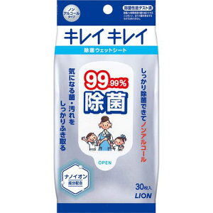 [CI]LCLC 99.99%ۃEFbgV[g 30
