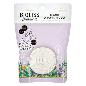 サロンスタイル ヘアワックスの人気商品 通販 価格比較 価格 Com