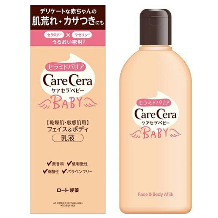 最大52 Offクーポン チュチュベビー バイバイスキンクリーム 10g ゆうパケット配送対象 Riosmauricio Com