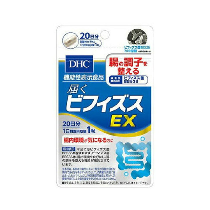 楽天市場】【ゆうパケット配送対象】DHC 届くビフィズスEX 20日分 20粒 