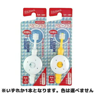 y䂤pPbgzΏہzSTBqO` POPOTAN xr[vX(炩) 360xюuVF͂Iтł܂inuV ͂Ԃ炵j(|Xg ǐՂ胁[)