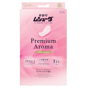 [GXe[]胀V[_ Premium Aroma 1NԗL N[[bgp 3 A[o}X(L)
