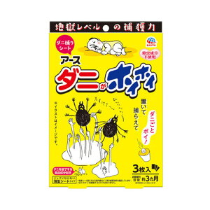 y䂤pPbgzΏہzA[X _jzCzC _j߂V[g 1(3)[hp򕔊Oi](|Xg ǐՂ胁[)