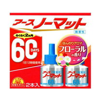 楽天市場】アースノーマット フローラルの通販