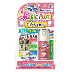 ݌ɌI[A[X]LspA[X Majic Push h _܂̍ t[\[v 13.6ml[ԕiEs]