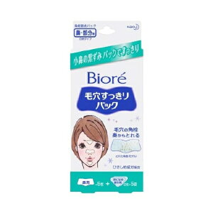 y䂤pPbgzΏہzrIьpbN @p+CɂȂ镔p 15(|Xg ǐՂ胁[)