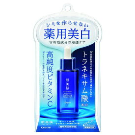 [クラシエ]肌美精 ターニングケア美白 薬用美白美容液 30ml x1個[医薬部外品]