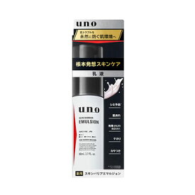[資生堂]UNO(ウーノ) スキンバリアエマルジョン (メンズ乳液) 80mL
