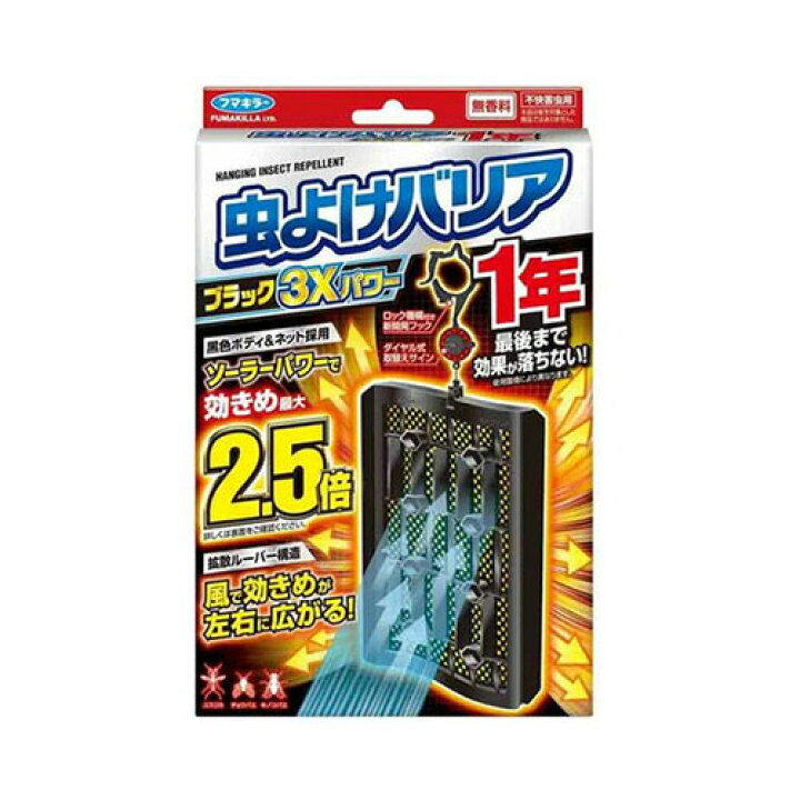 大きな取引 虫よけバリア 虫除け プレート ブラック ベランダ 366日 2個入 Materialworldblog Com