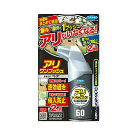楽天市場 蟻 駆除 スプレーの通販 楽天市場 蟻 駆除 スプレーの通販