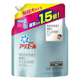[P&G]アリエール 洗濯洗剤 液体 ダニよけプラス 詰め替え 超特大 1.36kg