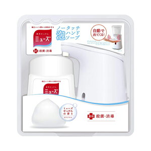 �~���[�Y �m�[�^�b�`�A�n���h�\�[�v �{�̃Z�b�g �I���W�i�� 250ml