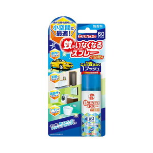 蚊がいなくなるスプレーの通販 価格比較 価格 Com