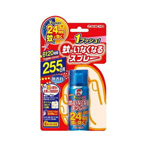蚊がいなくなるスプレーの通販 価格比較 価格 Com