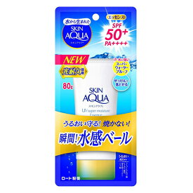 ＊在庫限り＊スキンアクア (SKIN AQUA) UV スーパー モイスチャーエッセンス 美容液UV 日焼け止め 無香料 80g[返品・交換不可]