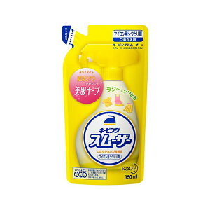 yԉzL[sO ACp X[U[ lߑւ 350ml(ACpƂ ߂p dグ   n)