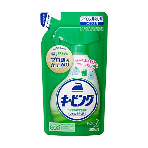 yԉzL[sO ACp̂ lߑւ 350ml(̂Â ߂p   Xv[̂ dグ)