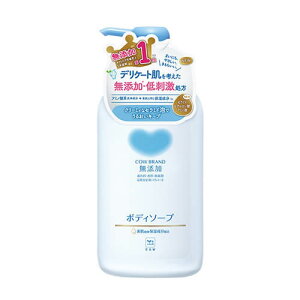 カウブランド無添加ボディソープ ポンプ 500mL 本体