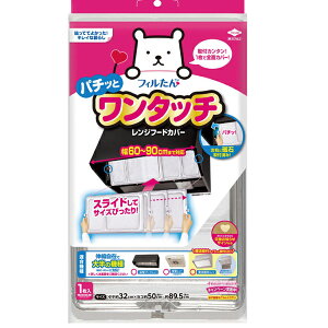 [mA~]^b`Wt[hJo[ 60-90cmp(C Wt[h Lb` h~ tB^[j