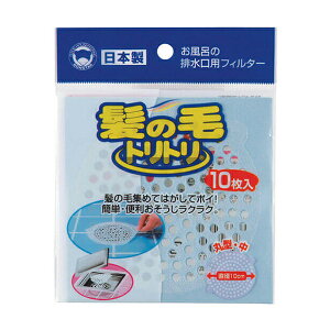 y䂤pPbgzΏہz{X^[ ̖уgg ی^ 10(a10cm)C̔rptB^[(|Xg ǐՂ胁[)