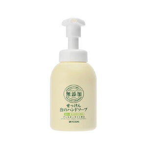 ミヨシ石鹸 無添加せっけん泡のハンドソープ 350ml
