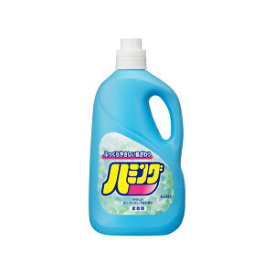 【花王】ハミング 非濃縮 ホワイトフローラルの香り 2500ml(柔軟剤 衣料用洗剤 乳液タイプ)