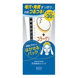 ナリスアップコスメティックス ナチュラルパック A 卵の殻エキス 100g