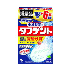 *ʌIʕi*ѐ ۂo^tfg 108 +6pbP[WύXƂȂꍇ܂[ԕiEs]