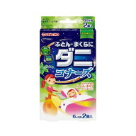【ゆうパケット配送対象】KINCHO ふとん・まくらにダニコナーズ ダニよけシート 2個入 リラックスリーフ…