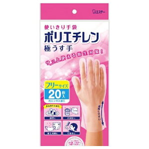 y䂤pPbgzΏہz[GXe[]g |G` ɂ t[TCY  20(ĝ Hiq@K |  q)(|Xg ǐՂ胁[)