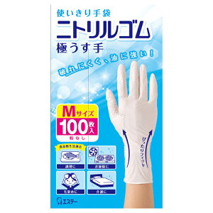 [GXe[]g jgS ɂ MTCY zCg 100 (Ȃ ĝ Hiq@K)